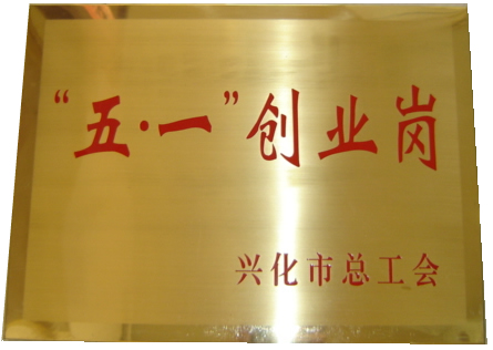 һ(chung)I(y)