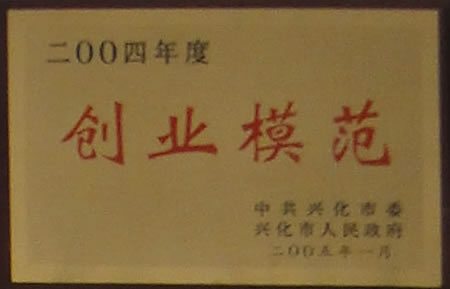 2004ꄓ(chung)I(y)ģ