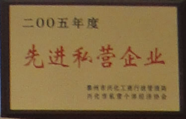 2005M˽II