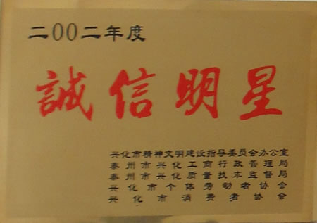 2002\