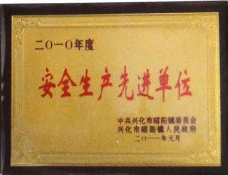 2010ȫa(chn)M(jn)λ
