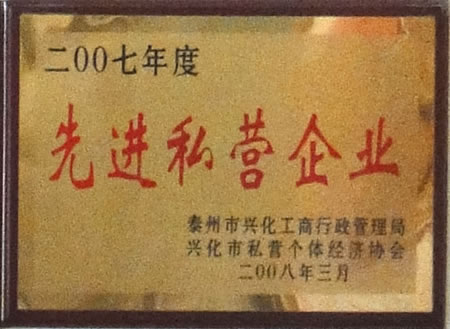 2007M(jn)˽I(yng)I(y)