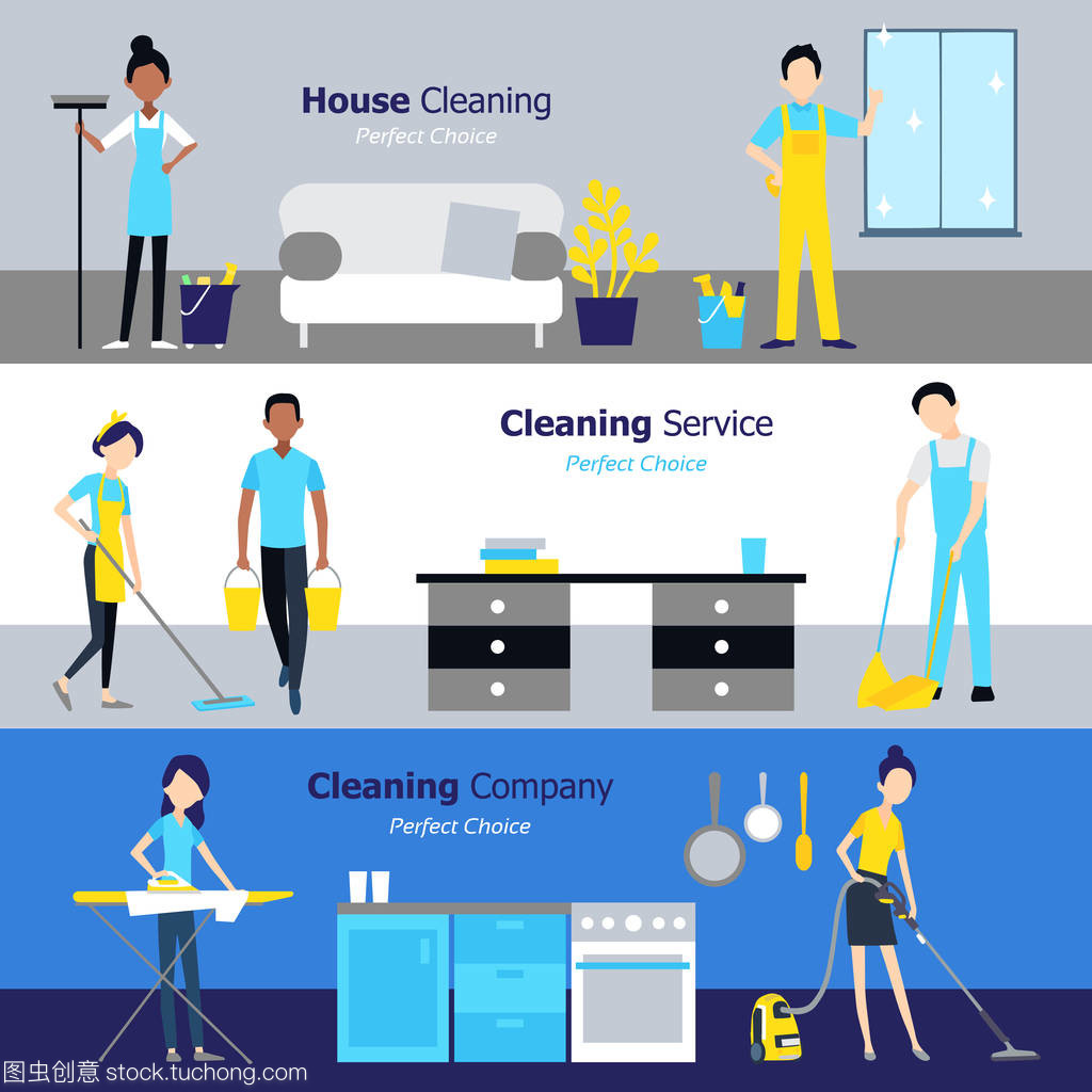 專(zhuān)業(yè)清洗水平橫幅 高效保潔服務(wù)全解析